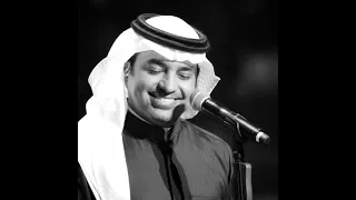 راشد الماجد مكس        دندنها