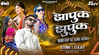 zapuk zupuk nonstop dj song dj omii ajay zapuk zupuk dailogue dj mix nonstop mix