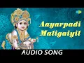 Download Lagu Aayarpadi Maligaiyil Audio Song | Lord Krishna | S.P. Balasubrahmanyam | M.S. Viswanathan