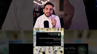 خبر الاختلاط بالمدارس مدرسة وزارة التعليم السعودية مدرسة تعليم عبدالاله Bs خذلك خبر 