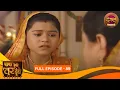 Download Lagu Baba Aiso Var Dhoondo | Full Episode 89 | Vikrant Massey, Juhi Aslam | Dangal TV Classics