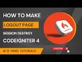 Login LogOut in Codeigniter 4