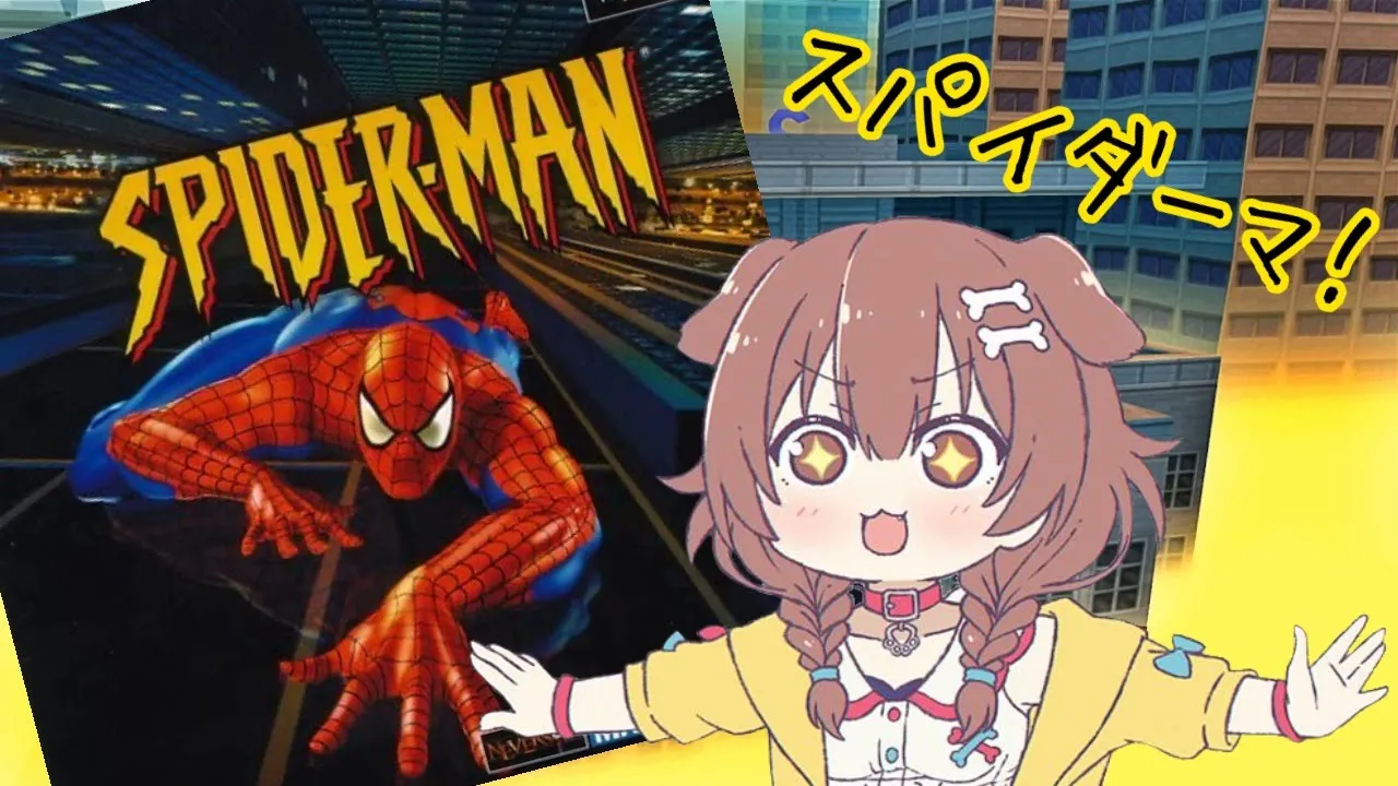 【スパイダーマン(PS)】スパイディになれる神ゲーきたああああ【ヴェノムも出るヨ】