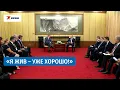Download Lagu Путин с юмором ответил на вопрос Фицо о том, как он поживает