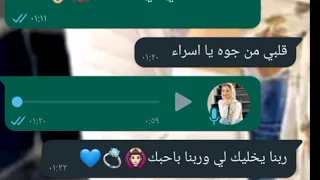 ريكورد بنت زي القمر بتغني احلى يوم في حياتي لما قابلتك لحبيبها مش هتصدق الصوت 