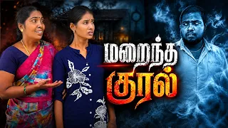 அம்மா! அவன்தான்மா அவன்தான்மா..! #mother #brother #puthuideas