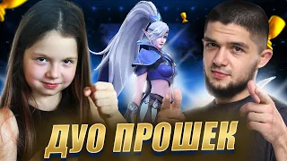 НОВАЯ КИБЕРСПОРТИВНАЯ ТАКТИКА😁