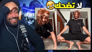 ضحكني شكرا 75 لما بنت توطي تجيب حاجه من الارض صدمه اذا ضحكتني اعطيك رويال باس 