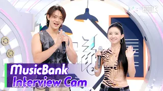민호 & 소연 (MINHO & SOYEON Interview) l @MusicBank KBS 260918