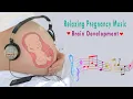 Download Lagu ♫♫♫ Pregnancy for Baby and Mother  ♥ Brain development ♫♫♫