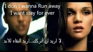 Shayne Ward No Promises مترجمه للعربي لا وعود 
