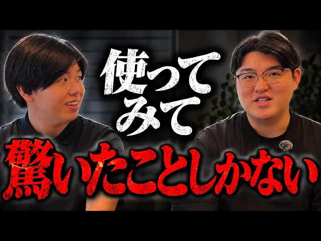 【顧客対談】Claude Codeで2ヶ月の仕事が1時間で終わる｜AI活用支援を受けた社長の本音