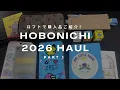 Download Lagu Hobonichi 2026 Haul Part 1 | ロフトでほぼ日購入品 + My Techo Picks