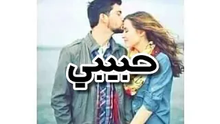 لاول مره احمد سعد اجمل حالات الواتس 
