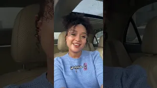 معايا   بهاء سلطان    دندنها