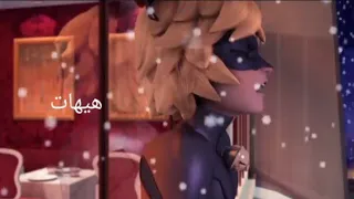 بيسان اسماعيل هيهات بطىء ـ Bessan Ismail Hayhat Slow 