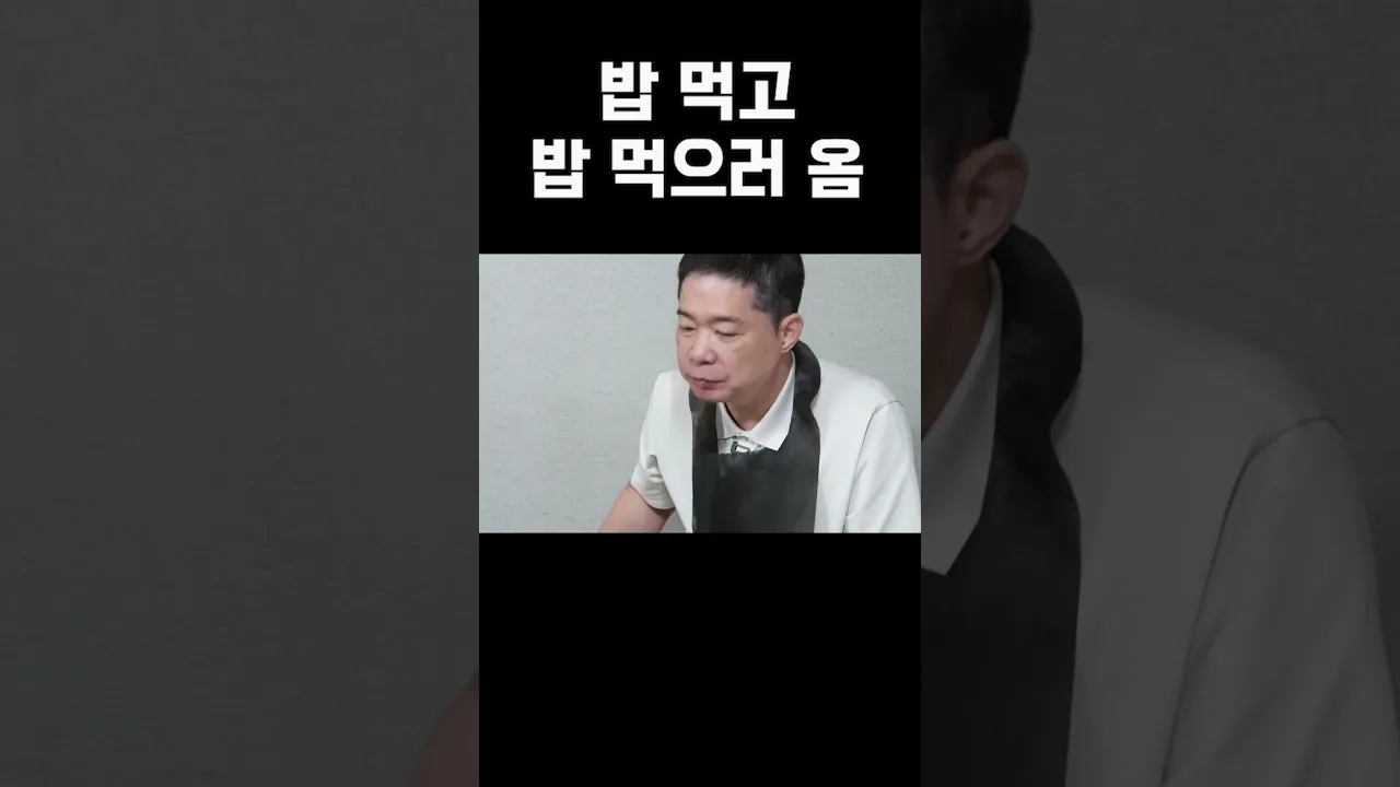 1차 생선구이 2차 소고기
