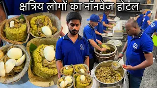 क्षत्रियों का अनोखे Style वाला Nonveg Hotel जहाँ 500Kg Meat रोज बिकता||Donne Biryani