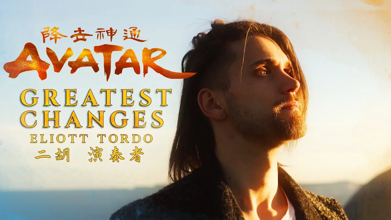 Greatest Changes (The Legend Of Korra OST Book 1) - Epic Emotional Erhu Cover by Eliott Tordo Greatest Changes (The Legend Of Korra OST Book 1) - Epic Emotional Erhu Cover by Eliott Tordo