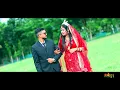 Download Lagu POTI | KATHBIRALI | Emon Chowdhury | Kona | Wedding Song | 2023 |