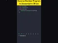 Reverse Number Program in Javascript in 30 seconds