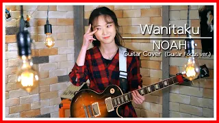 Download NOAH - Wanitaku - Electric Guitar Cover [Seobin's Guitar Focus][Indonesian Pop] MP3