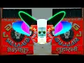 Download Lagu Duniya Re Duniya Very Good Very good DJ Remix Song DJ Ajay Aurangabad Dialogue Mix Special #djremix