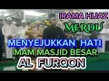 Irama HIJAZ - Merdu Menyejukkan hati - Imam Masjid Besar AL FURQON (Ustadz.H.Salmadi,S.Ag)