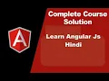 Angular js tutorial in hindi Part 6