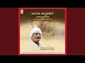 Download Lagu Thapava Pavadisuvalu