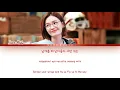 [1시간 / 1HOUR] Jeon Mi Do (전미도) - Butterfly (버터플라이) Hospital Playlist 2 [슬기로운 의사생활 시즌2) OST Lyrics/가사