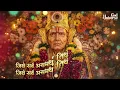 जिथे सर्व असमर्थ तिथे फक्त स्वामी समर्थ | Jithe Sarva Asamarth | Shri Swami Samarth Songs
