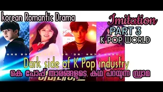 3 imitation kpop drama kdrama explain movie explain in malayalam bts atheez blackpink