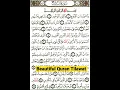 Download Lagu Surah Al-Buruj              #quran #shorts #surahalburuj