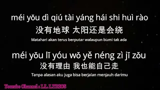 jay chou c i h ng rainbow lyric pin yin sub indo