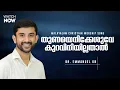 Download Lagu Thunayenikesuve  kuraviniyillathal | Br Emmanuel KB | Br Shyam Mac | Malayalam Christian Song