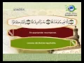 Download Lagu 78  Sourate An Naba La nouvelle   Saad Al Ghamdi   Sous titré Français   English
