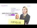 Download Lagu [ENG SUB] 20221129 [KB x aespa] Balance Game 2 (Winter)