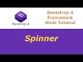 Bootstrap 4 Framework Tutorial - 19