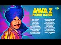 Download Lagu Awaz Mardi Nahi | Amar Singh Chamkila | Gora Gora Rang | Yaari Toot Gai | Punjabi Songs