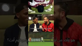 دروجبا عن تريكة و الحضري دروجبا صباحو الحضري ابو تريكة تريكة كرة القدم Drogba Football 