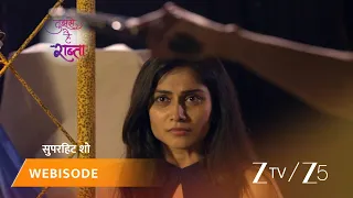 tujhse hai raabta episode 449 part 1 kalyani rane malhar rane