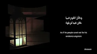 يُسلم المرء أخوه دندنها