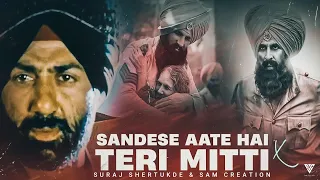 republic day mashup 2023 suraj shertukde sam creation teri mitti sandese aate hai lo fi