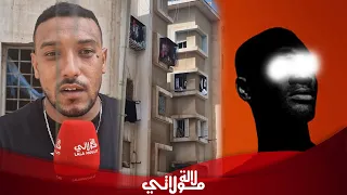 عاجل ومروع من قلب التشارك بالدارالبيضاء..محاولة قتل بشعة بالسلاح الأبيض افريقي حاول قتل خليلته