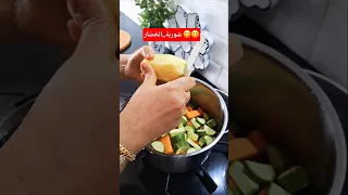 شوربة خضار  وجبة غذاء  اكسبلور  مخبوزات  وجبة عشاء  وجبة عشاء                                    دندنها