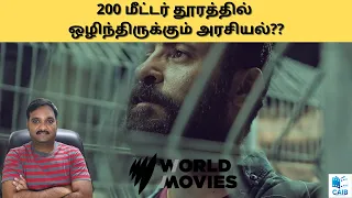 200 meters palestine political drama movie review in tamil cinema at its best