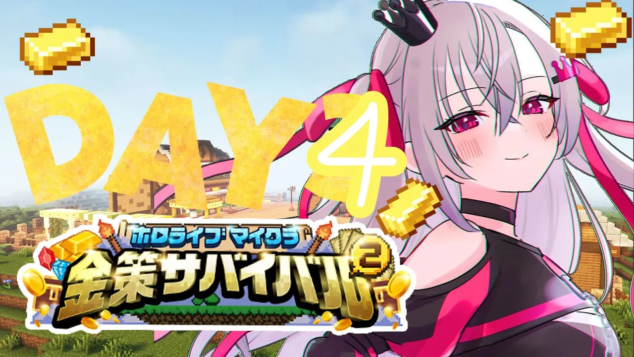 【 #ホロ金策サバイバル2 】アルケミストの運命やいかに...！いざ参るっ【ホロライブ DEV_IS 響咲リオナ】