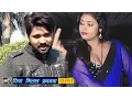 Download Lagu Piya Milal Pardhanwa || पिया मिलल प्रधनवा || Samar Singh || Bhojpuri Hot Songs 2016