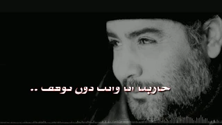 احمد كايا  مثل الرمل أغنية للأسطورة احمد كايا مترجمة للعربي  كلمات روعة                      دندنها